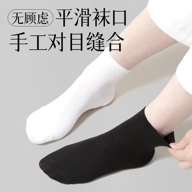 Disposable Socks Unisex Spring Summer Travel Mid-Calf Short Socks No-Wash Lazy Daily Throwaway Socks