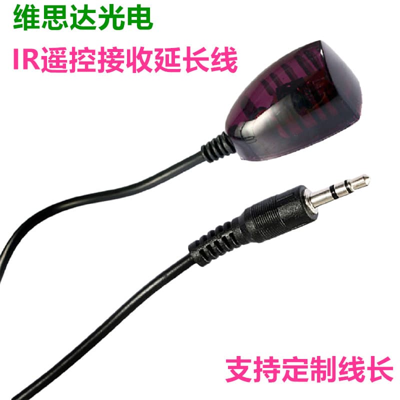 Wholesale Infrared Extension Cable IR Remote Control Cable Set-top Box Infrared Wired Receiver Head IR Infrared Receiver Extension Cable
