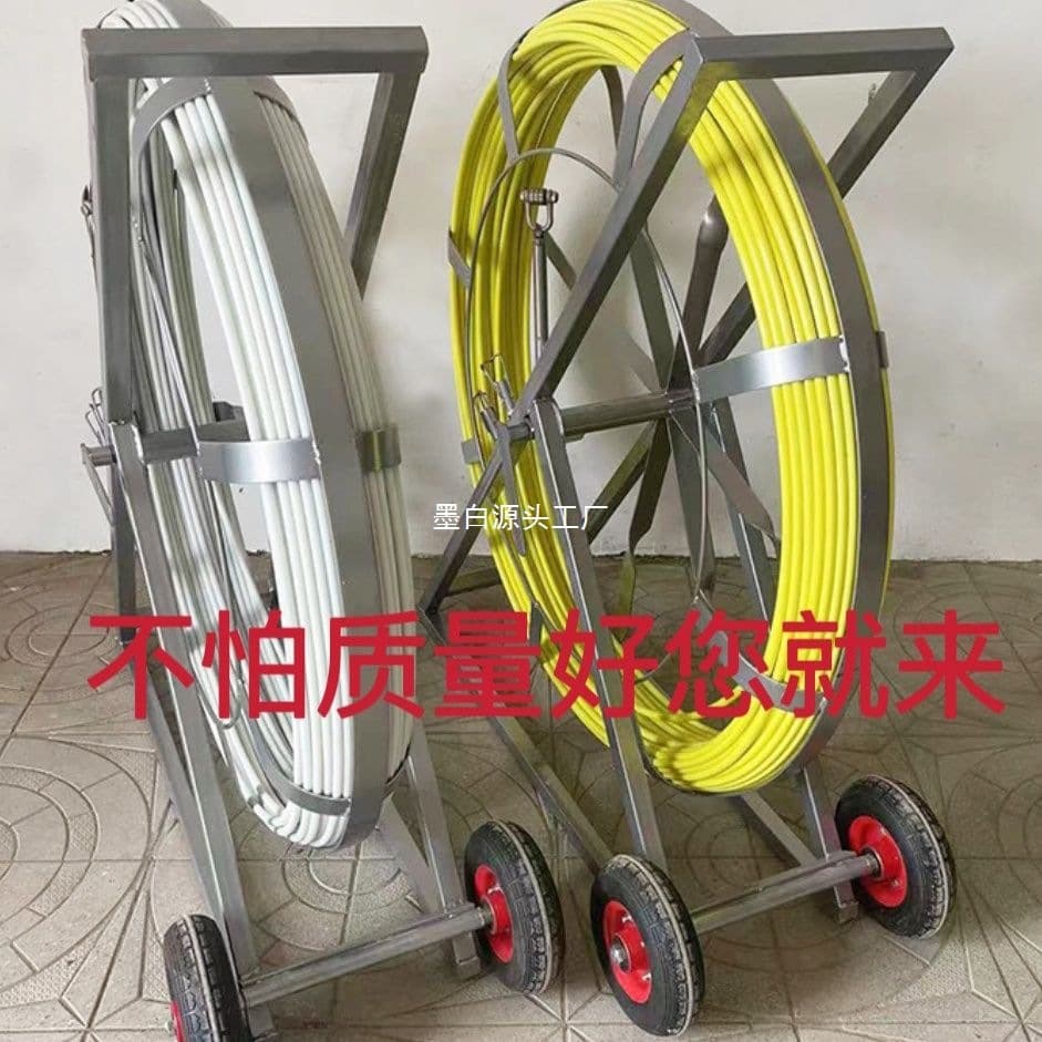 Fiberglass Wire Pulling Rod Perforation Pulling Rod Thickened Frame Power Communication Pipeline Cable Through Rod Pipe Threading Wire Puller
