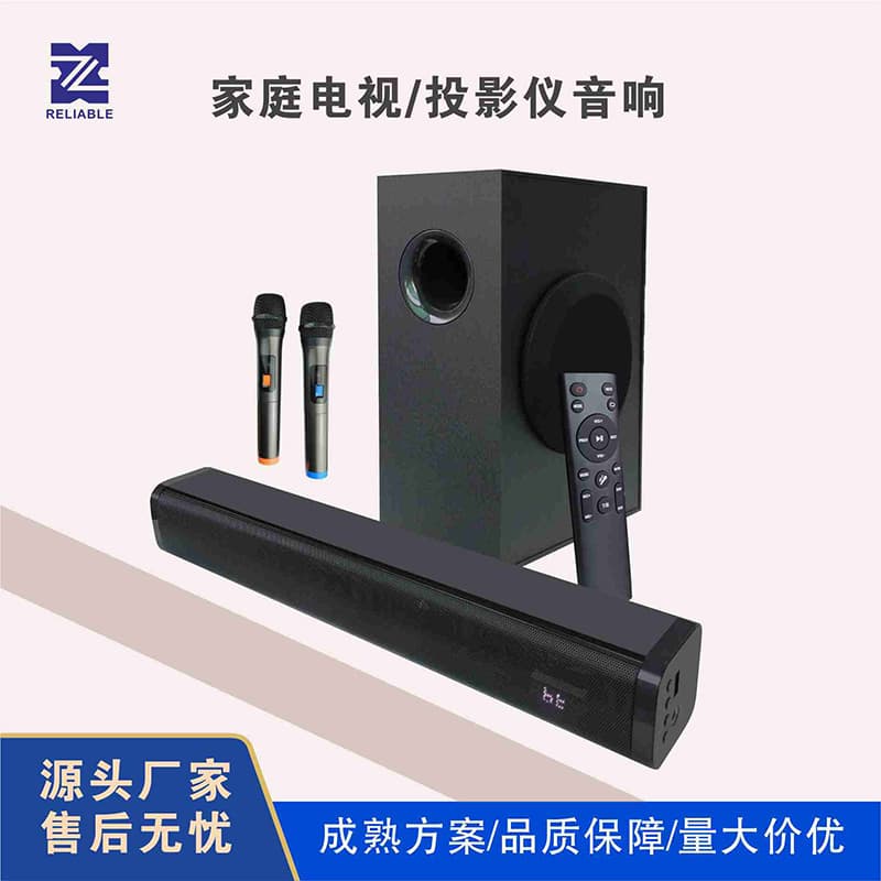 Cross-border customized soundbar, soundbar, TV theater projector, subwoofer, Bluetooth speaker