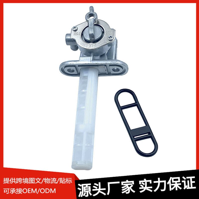 Motorcycle Fuel Valve Compatible with Suzuki GS550 650 750 850 44300-45370 GSX600F
