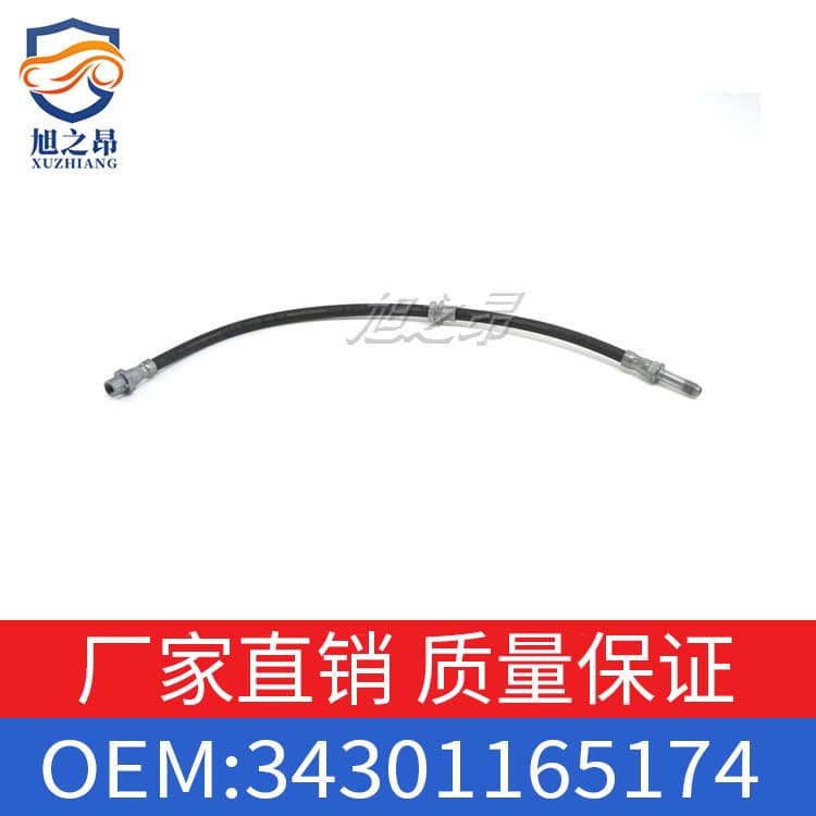 Brake Hose for BMW E46 (2003-2004) Rear Brake Hose 34301165174