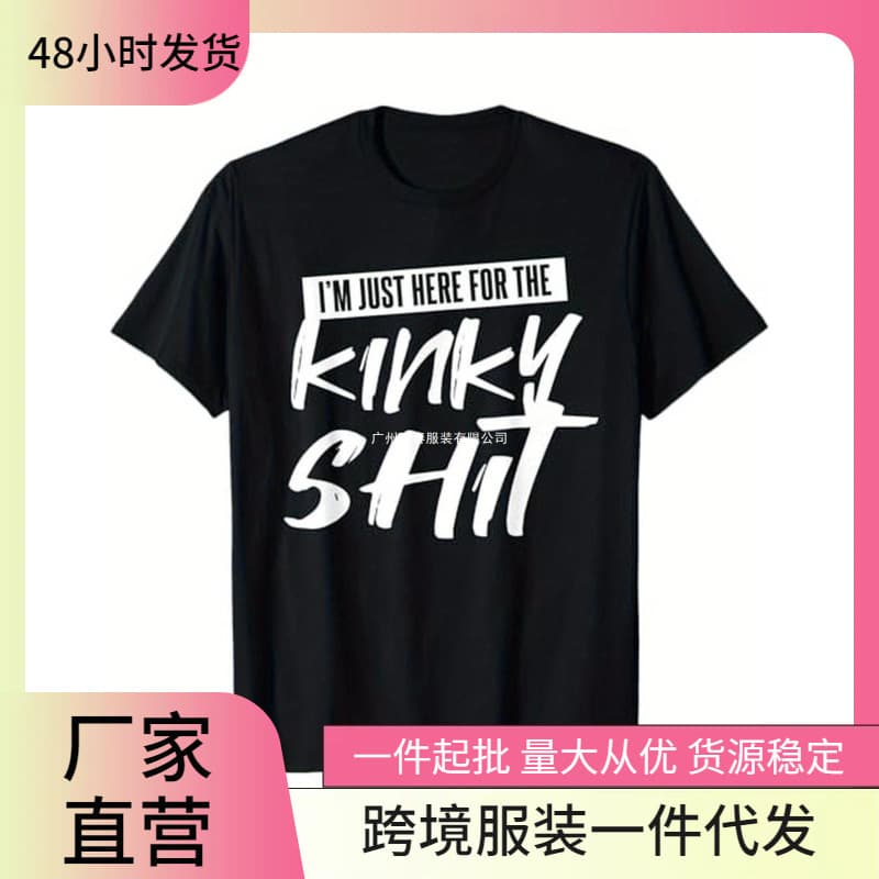 Only Here for the Weird Stuff Funny Bedroom Sex Party Gift T-Shirt 100%