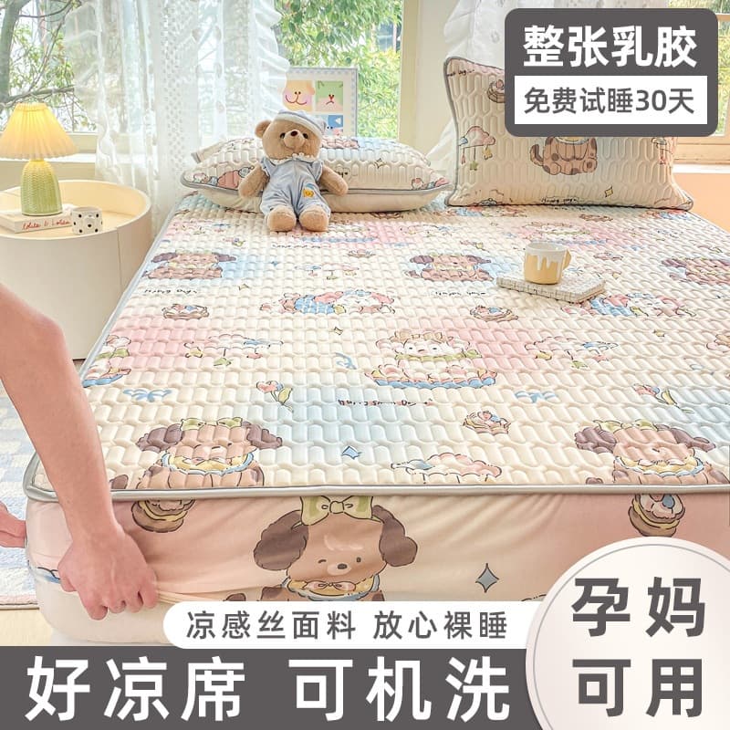 2026 Cross-border Summer Ice Silk Latex Cooling Mat Bed Fitted Sheet 3-Piece Set Printed Ice-Feel Kids Soft Cooling Mat Bed Sheet Bed Cover