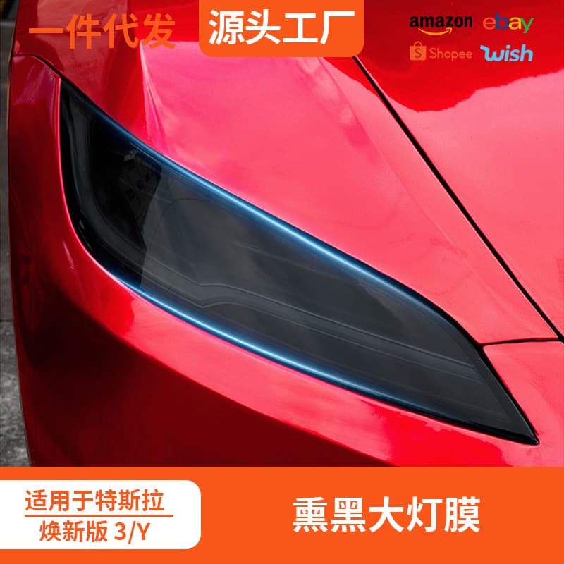 Compatible with Refreshed Model 3/Y Smoked Headlight Film Car Light Tail Light Film Black Warrior TPU Scratch-Resistant Tinting Film