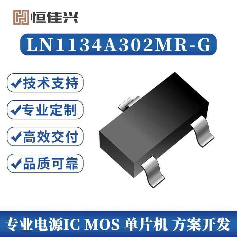 LN1134A302MR-G Nanlin authorized first-level distributor low dropout CMOS process voltage regulator IC, marking 4VZU