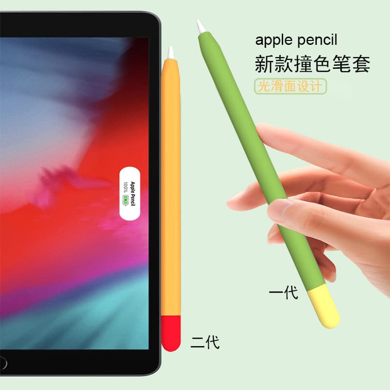 Silicone pen case for Apple Pencil 2, protective case for Apple Pencil stylus and capacitive pen.