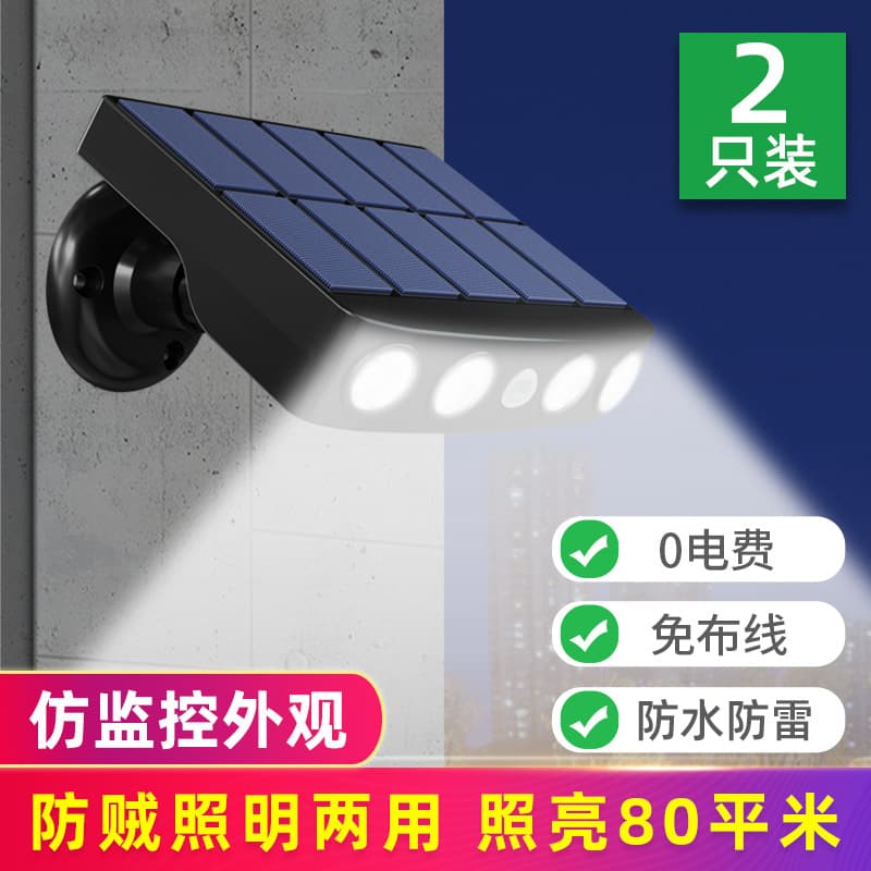 Solar Outdoor Light Courtyard Home Human Motion Sensor Wall Light Yard Garden Exterior Waterproof Lighting Ultra-bright Street Lamp