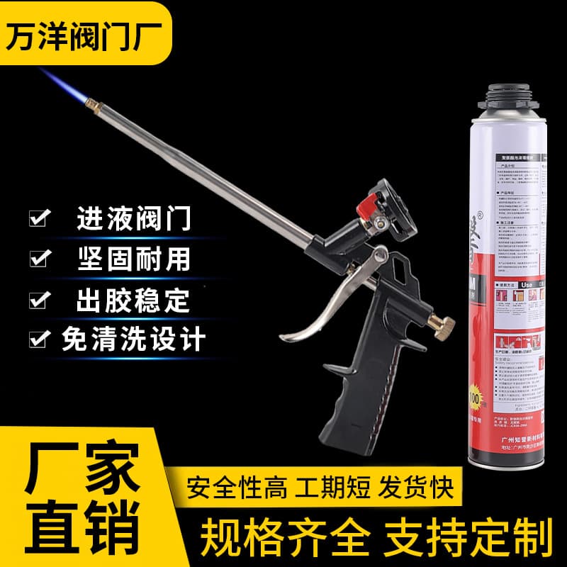 Polyurethane Foam Gun