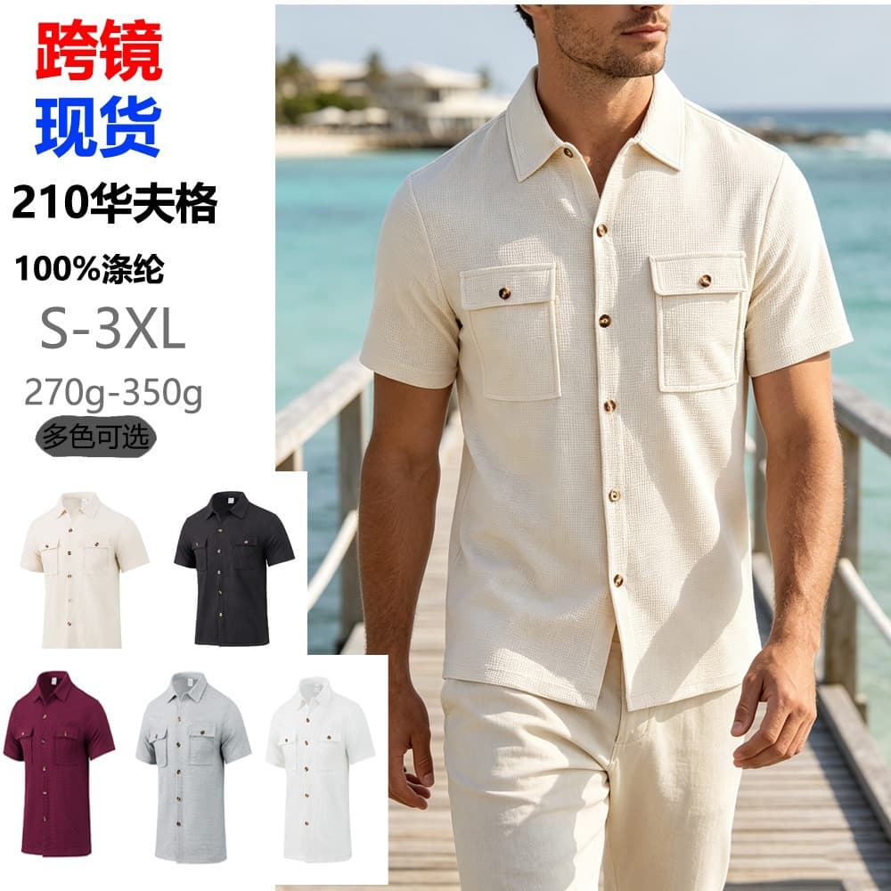 Cross-Border Hot Selling Independent Station American Style Men's T-Shirt Double Pocket Shirt Summer Loose Casual Solid Color Short Sleeve T-Shirt for Men