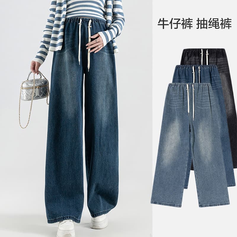 Maternity Jeans 2025 Spring and Autumn New Style Fashion Drawstring No Support Abdominal Fabric Straight Leg Loose Slimming Trendy Mom Wide Leg Pants