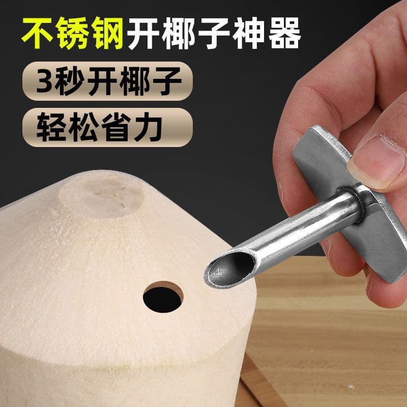 Compact Coconut Opener with Shell Breaker and Drill for Young Coconuts