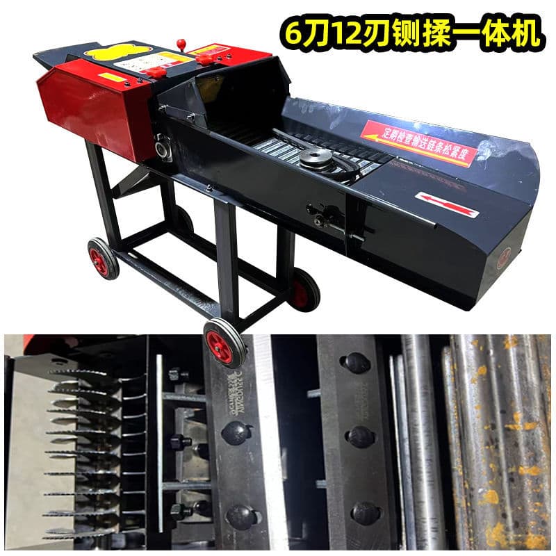 Two-Phase Electric Chopper Small Household Grass Cutting Farming Rice Shredder Kneading Machine Shredder All-in-One Agricultural New Direct Sale