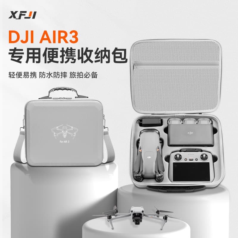 Suitable for DJI Air3/3S drone storage bag, portable shoulder backpack, protective waterproof box, accessory box