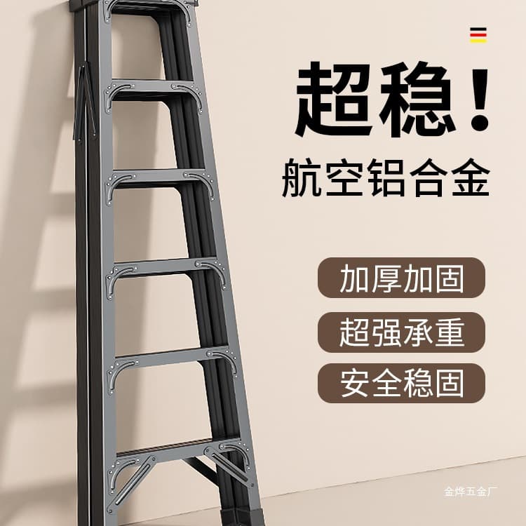 Aluminum Alloy A-frame Ladder, 2m Multi-functional Indoor Foldable and Portable Double-sided Engineering Climb by Jin Ye