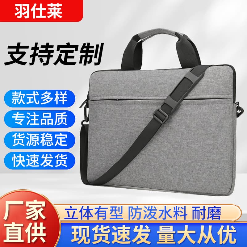 2026 New Laptop Sleeve Bag Lightweight Inner Bag Shoulder Crossbody Computer Bag Wholesale Storage Thin