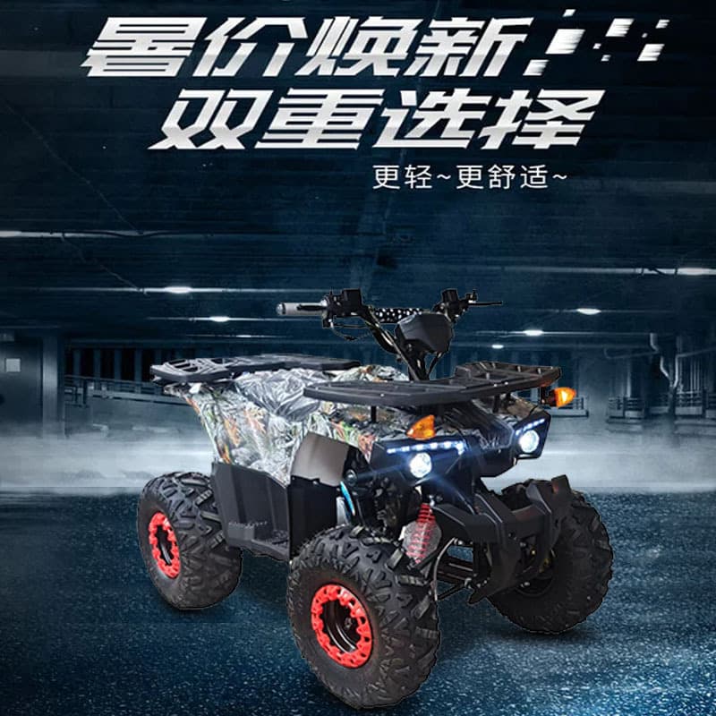125CC All-Terrain Motorcycle Four-Wheel Off-Road Mountain Track Venue Playground Motorcycle Beach Buggy