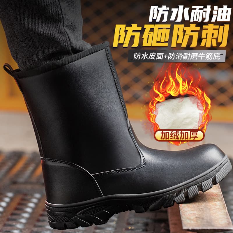 High-Top All-Season Work Safety Shoes with Steel Toe Cap, Anti-Smash and Anti-Puncture, High-Top Cotton Boots, Waterproof and Flame-Resistant Rubber Sole Cotton Boots