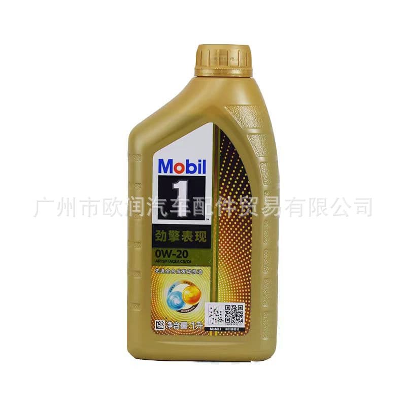 Mobil 1 Super Gold Ultimate Performance 0W-20 Domestic Full Synthetic Engine Oil SP China National VI Volkswagen 508 Certified 1L