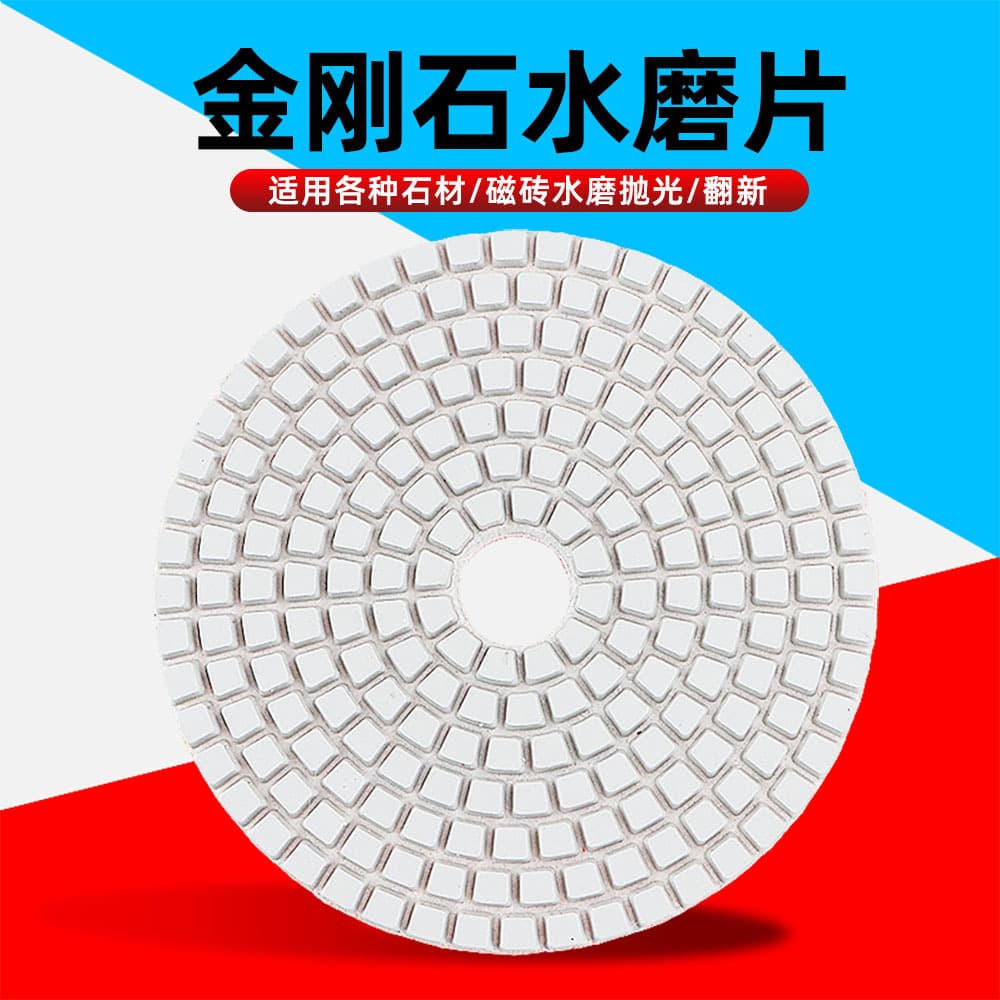 Water Polishing Pad Stone Polishing Disc for Marble Granite Quartz Renovation Angle Grinder Grinding Disc 3/4 inch 100mm