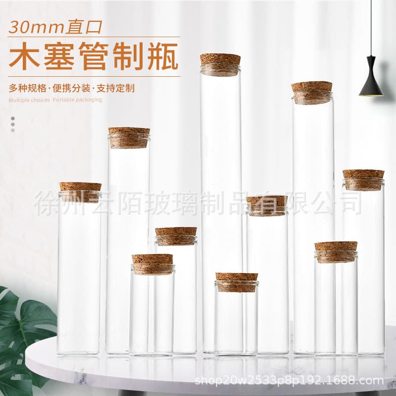 30 Straight-Mouthed Corked Glass Bottles, Borosilicate Test Tube Glass Bottles, Wishing Bottles, Drift Bottles, Tea Dispensing Bottles