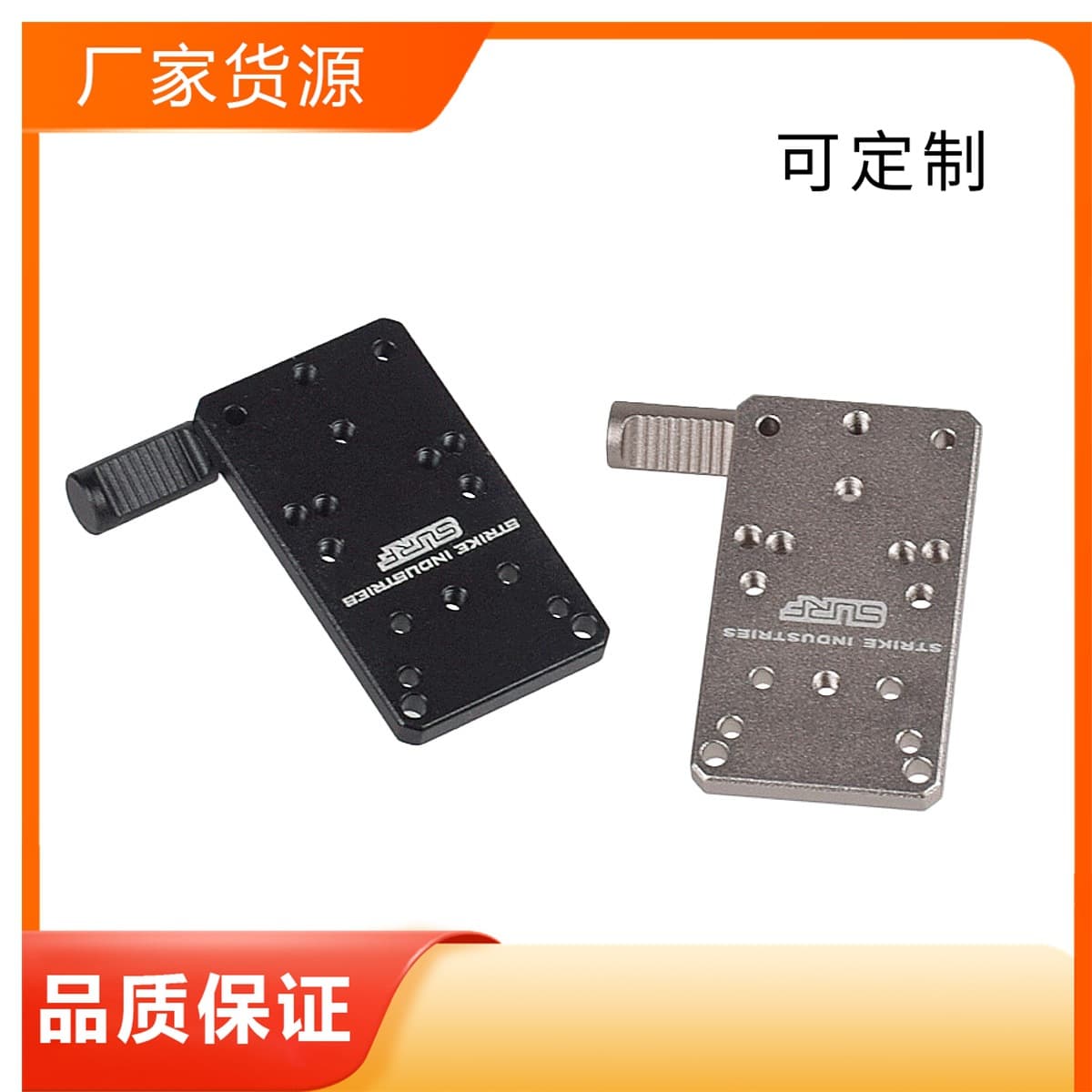 Glock Glock scope gasket clip adapter piece back cover piece universal adapter piece gasket foreign trade