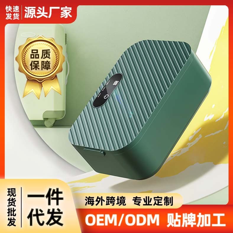 [Cross-border Exclusive] UV Double-Layer Underwear Disinfecting, Preserving, Deodorizing, and Drying Without Damaging Clothes