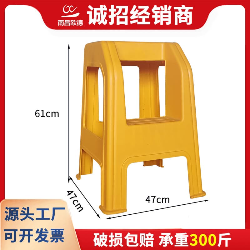 2-Step Plastic Step Stool for Car Wash & Detailing, Heavy-Duty Height-Adjustable Ladder Stool
