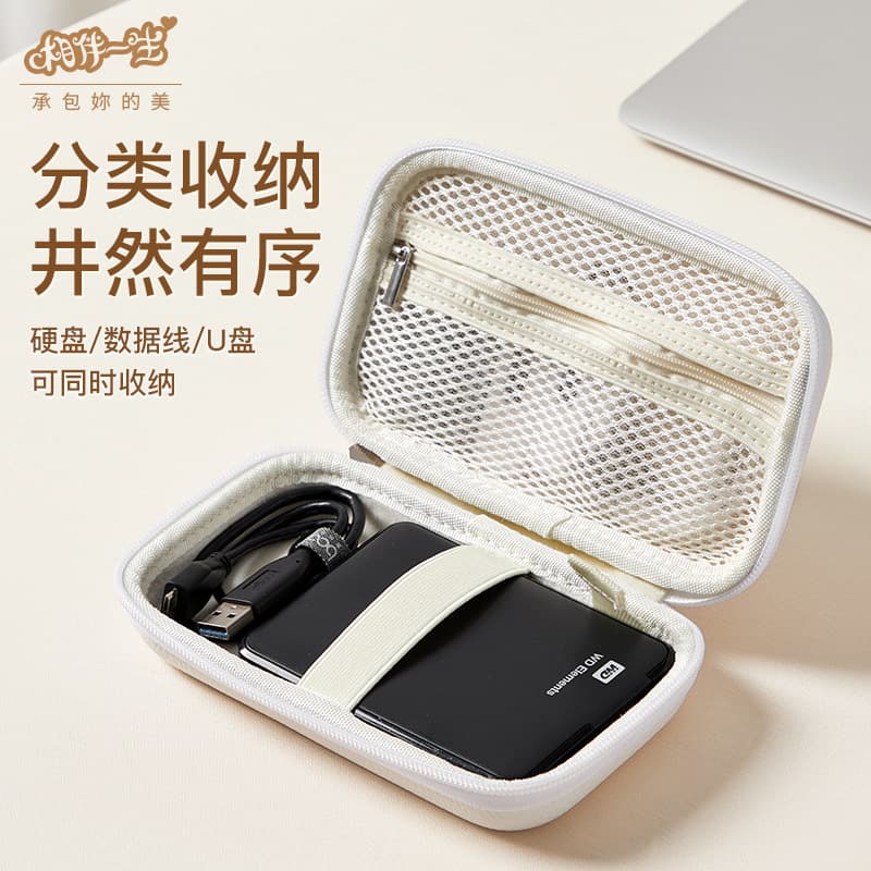 Lifetime Companion EVA Leather Earphone Case Data Cable Charger Head U Disk U Shield Hard Shell Protective Storage Box Pressure-Resistant