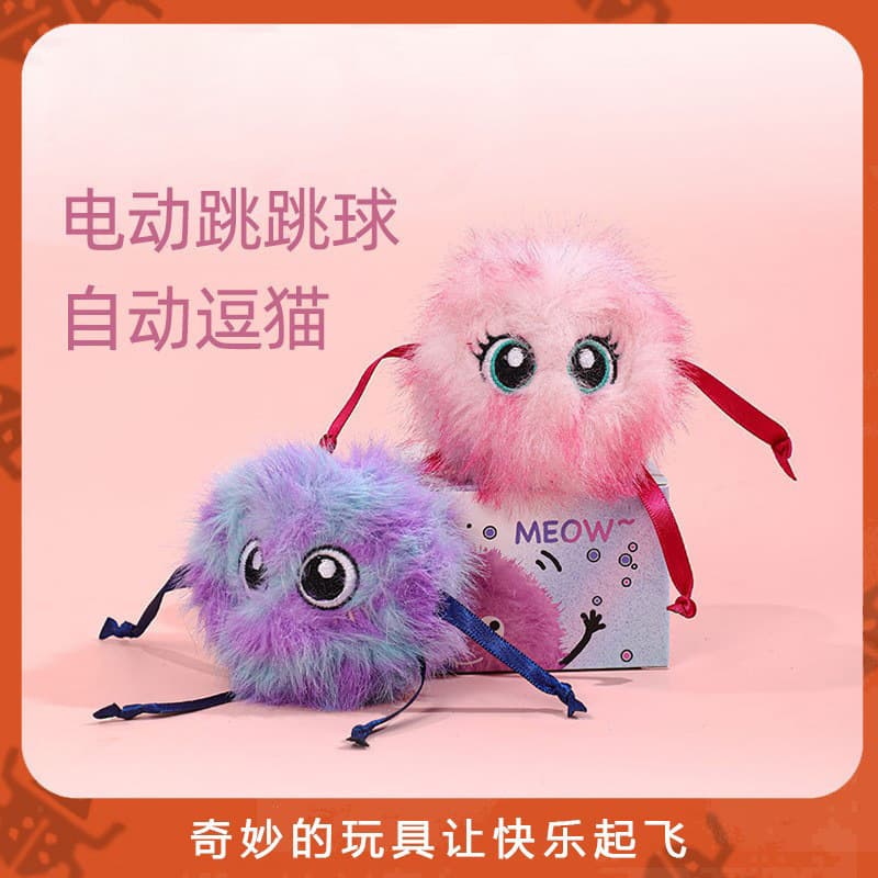 Pet Cat Electric Bouncing Ball Cat Toy Automatic Cat Teaser Self-Entertainment Boredom Reliever Catnip Cat Toy Rechargeable