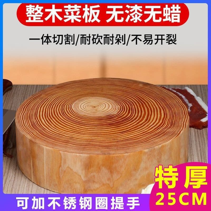 Thickened Non-Slip Antibacterial Anti-Mold Kitchen Chopping Board Round Cutting Board Commercial Solid Pine Wood Cutting Board