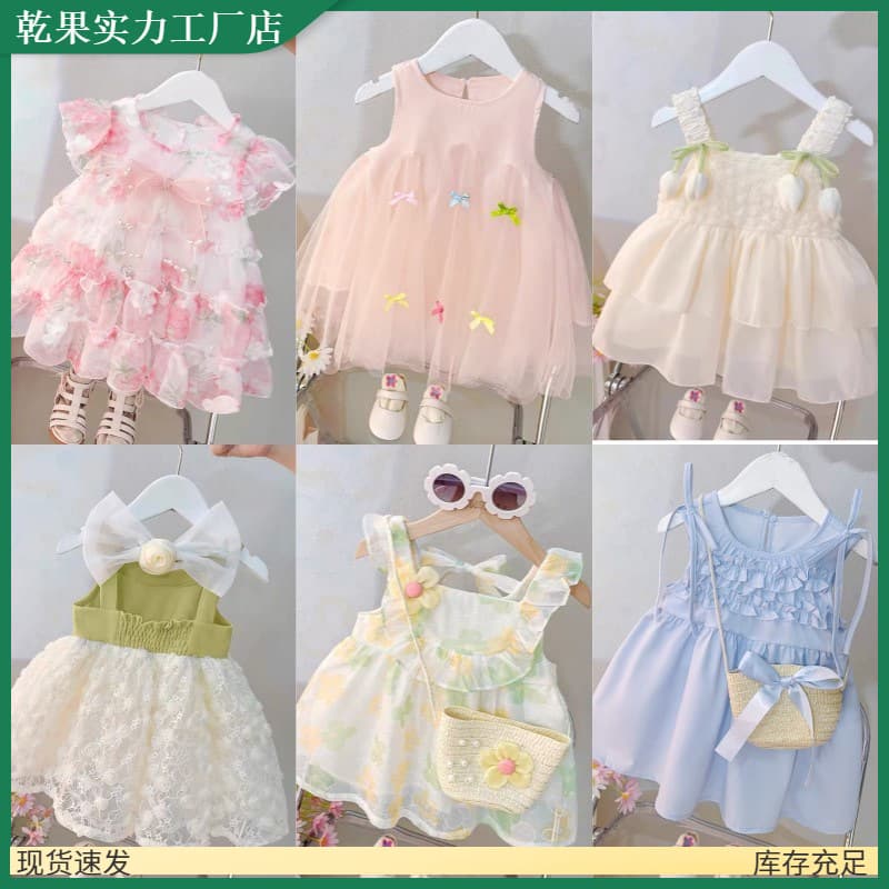 Korean style foreign style girls mesh vest dress 2025 summer new style children's clothing children's baby girl summer jumpsuit trend