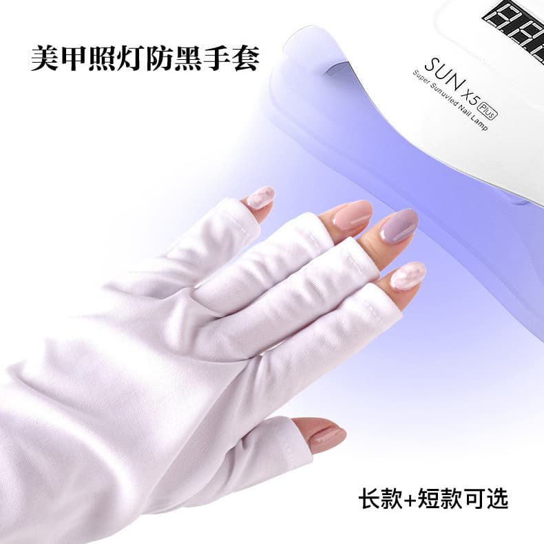 Nail Art UV Protection Gloves Prevent Hand Darkening Anti-Light Non-Slip Lamp Heat Insulation Gel Manicure Fingerless Gloves