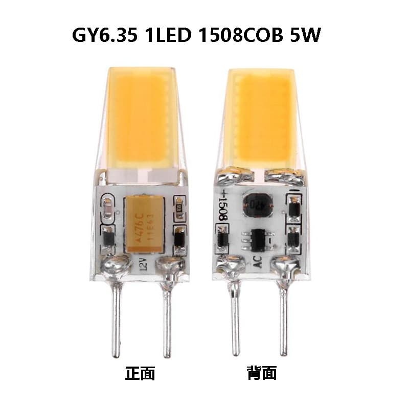 Gy6.35 LED Light Crystal Element Blue Beads 1508 5W AC/DC12V COB Pendant Light Bulb LED Source