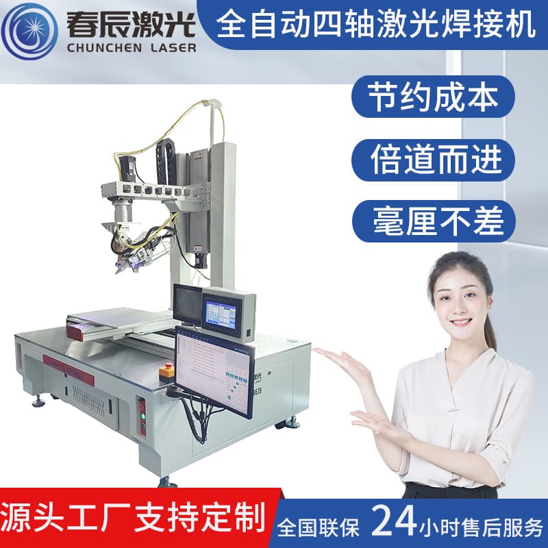 Laser Welding Machine for Precision Molds, Sand Holes, Porosity, Cracks, Corner Fissures, Hardware Welder, Jewelry Spot Welder