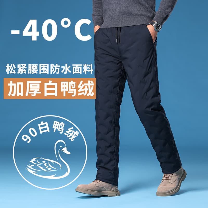 Winter Duck Down Pants for Men Outerwear Drawstring Waist Straight-Leg Pants Thickened Cold-Proof Northeast Cotton Pants Warm Trousers