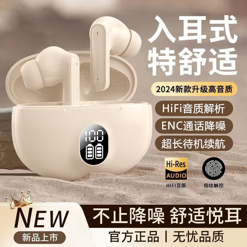 [LGD] 2025 New In-Ear Wireless Sports Noise-Canceling Bluetooth Headphones High-Quality Sound D56