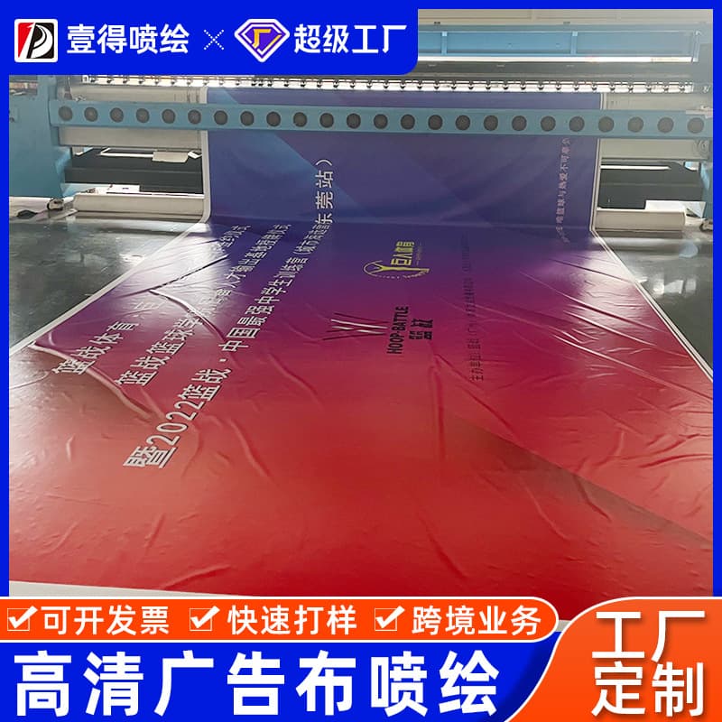 【Factory Direct】Customized 550 Outdoor Inkjet Banner, Thickened Waterproof Sunproof 520 Lightbox Cloth Wholesale