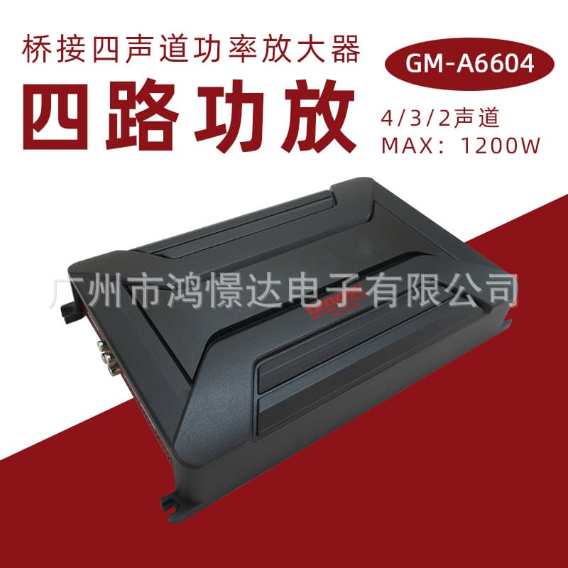 Car Audio Amplifier GM-A6604 4-Channel Amplifier 4-Channel Amp Car TS Amplifier