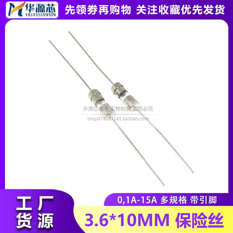 3.6*10mm Pin Fuse / Tube Quick Break Double Cap Lead