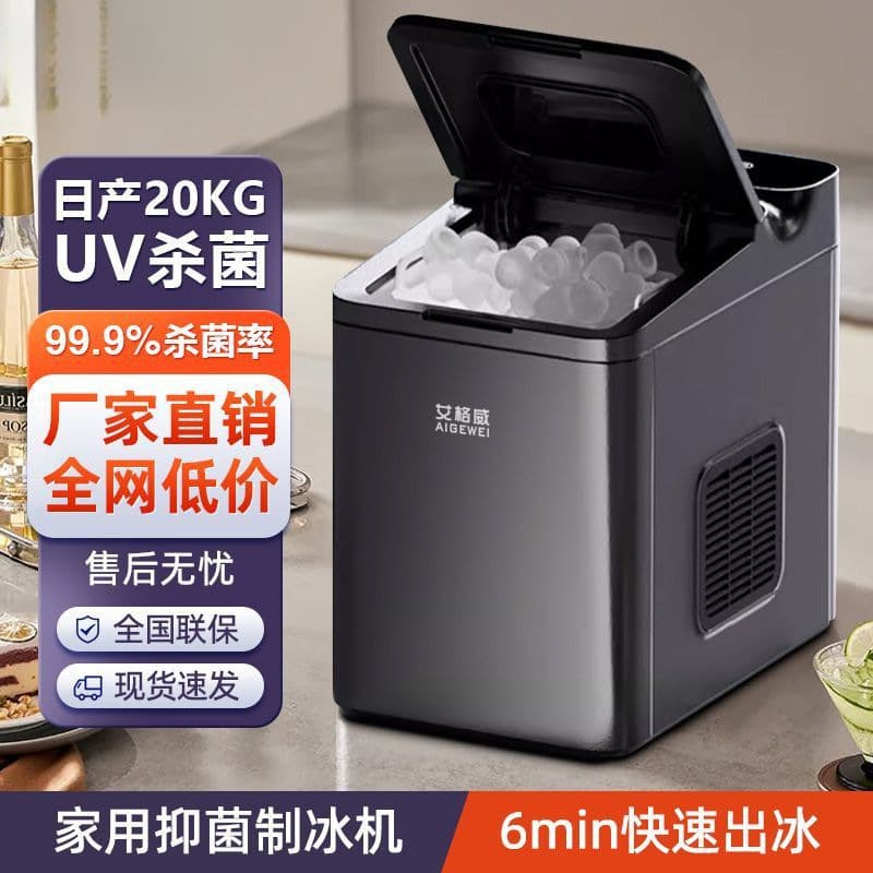 Small Ice Maker for Commercial Use in Milk Tea Shops, 15kg Household Mini Dormitory All-in-One Ice Making Machine