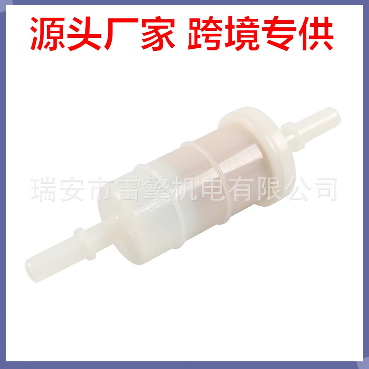 Mercury Outboard Gasoline Filter Element 35-879885Q 35-879885T Suitable for Mercury Marine