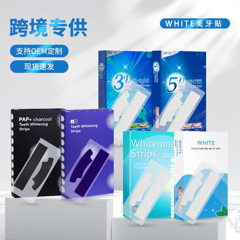 Amazon V34 Purple Dry Teeth Whitening Strips