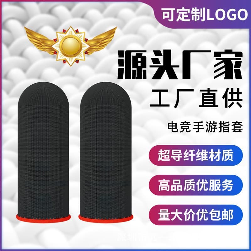 Best-selling Mobile Game Finger Sleeves, Anti-slip, Anti-sweat, Precision Control, Ultra-thin Gaming Finger Sleeves for PUBG