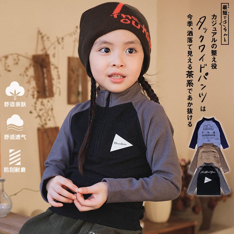Children's base layer top, 2025 winter new style, girls' mountain style letter print raglan sleeve long sleeve baby warm inner layer