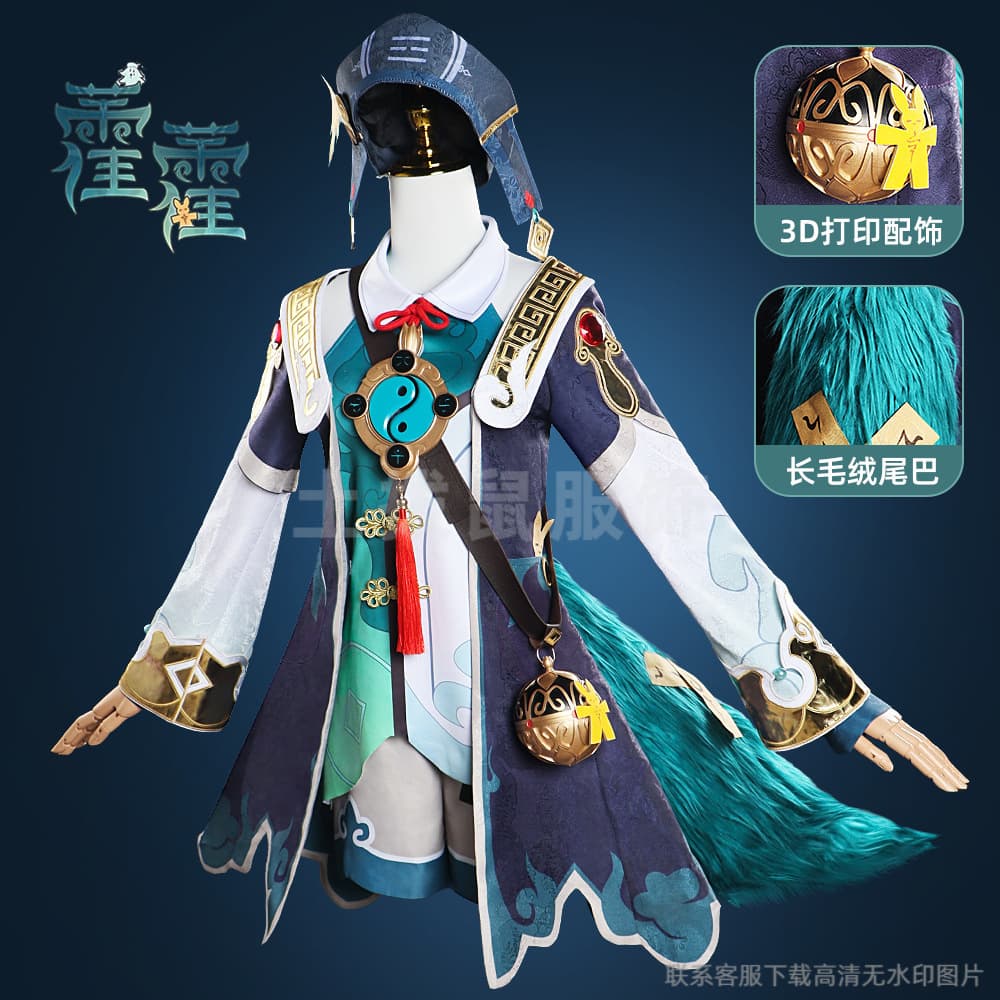 HuoHuo Cosplay Women's Game Performance Costume Polyester Fabric Anime Theme Commute Style Spring 2023 Elegant Cross-Border