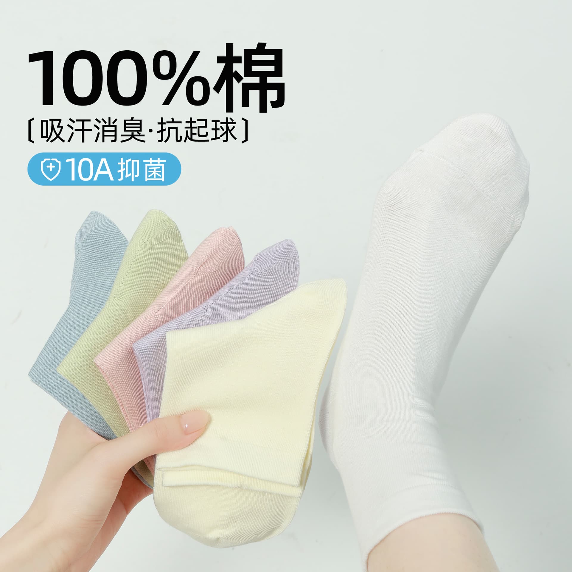 Women's Casual Cotton Socks Anti-Odor Sweat-Absorbent Mid-Calf No-Cuff Trendy Student Socks Pure Color Versatile Comfortable