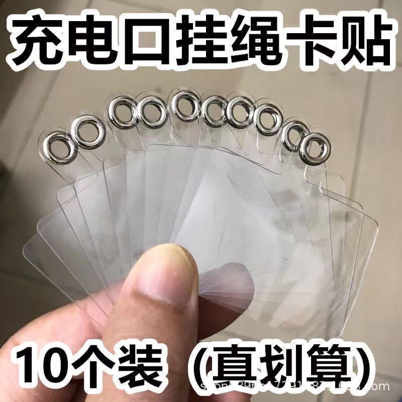 Phone Lanyard Tab, Transparent Clip-On Lanyard Patch, Phone Charging Port Fixing Sticker, Back Adhesive