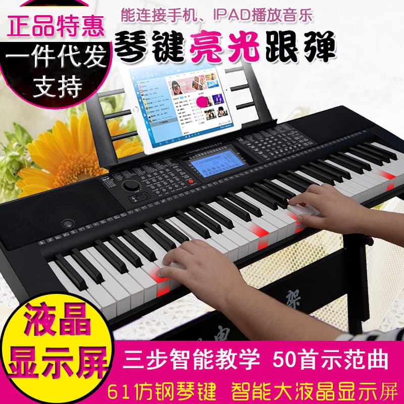 Xinyun electronic keyboard for adults, 61 piano keys, multifunctional kindergarten teaching professional, 88 children's electronic keyboard wholesale