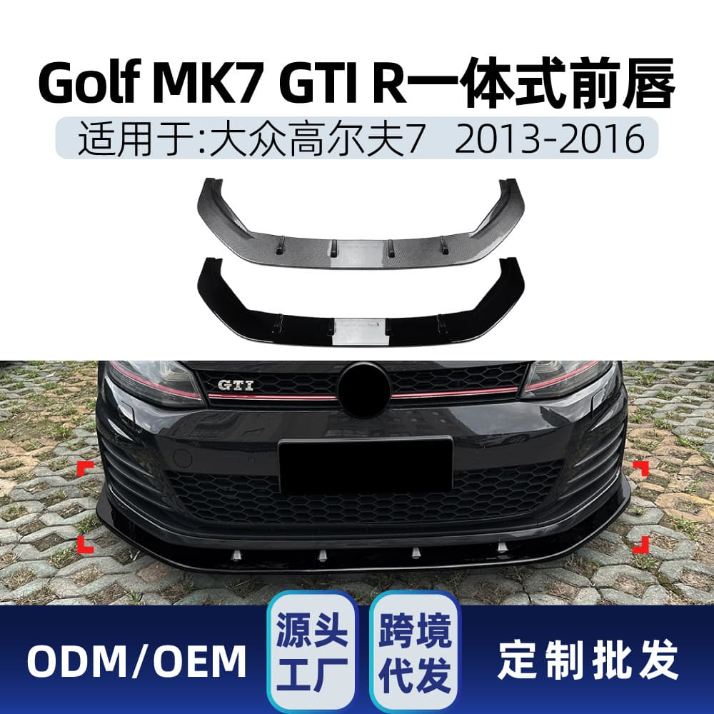 Compatible with Golf 7 MK7 GTI R 2013-2016 One-Piece Front Lip Front Spoiler Modification